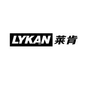 莱肯lykan