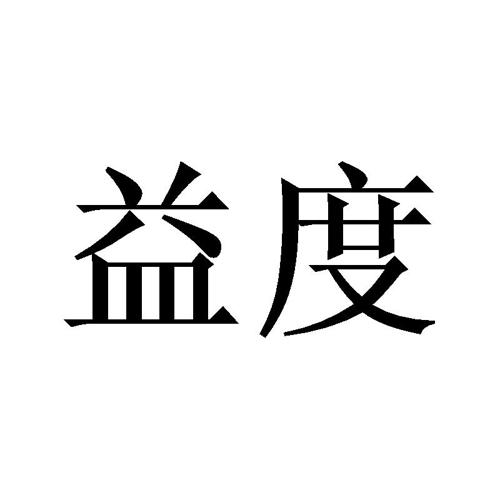 在手机上查看商标详情