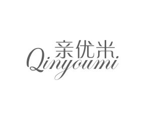 邝飞商标亲优米（10类）商标转让多少钱？