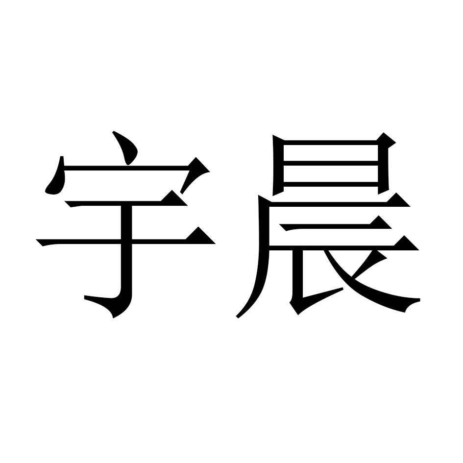 6213085309-科学仪器-详情3滨州宇晨滨州宇晨粮食购销