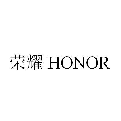 荣耀honor