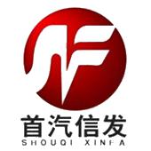 北京首汽信发出租汽车有限公司
