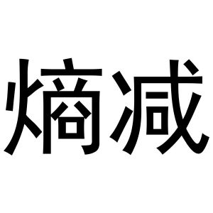 在手机上查看商标详情
