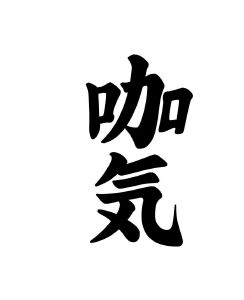 在手机上查看商标详情