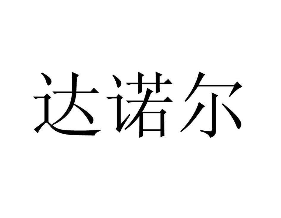 上海叠富实业有限公司