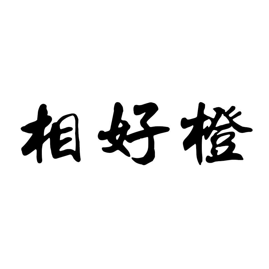 赣州市仕农生态农业科技有限公司