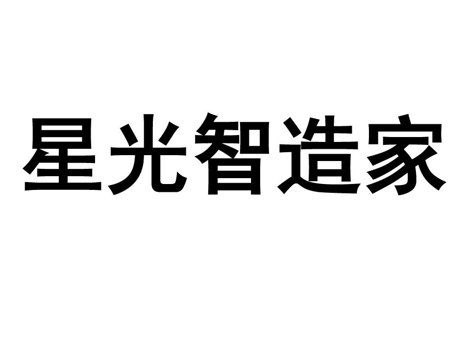 苏州富声商贸有限公司