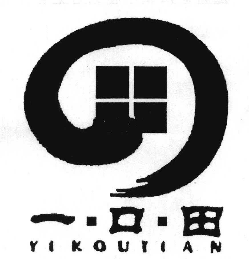 logo是田字的首饰图片