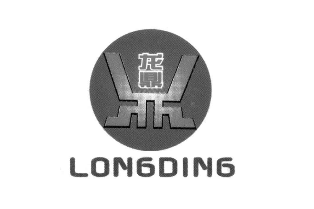 郑州龙鼎重型机械有限公司_【信用信息_诉讼信息_财务信息_注册信息