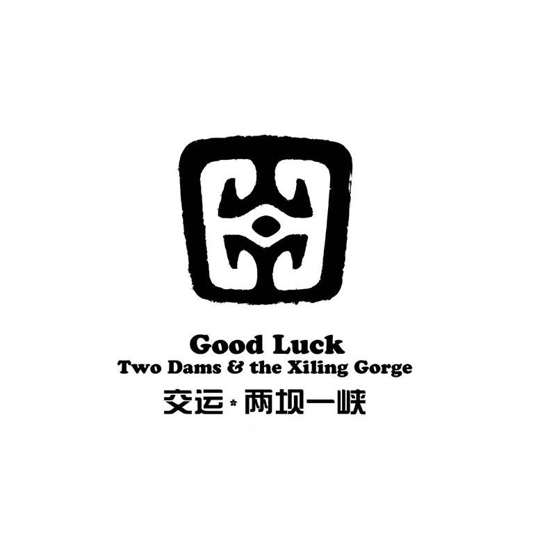 宜昌长江三峡旅游客运有限公司_【信用信息_