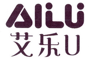艾乐u ailu