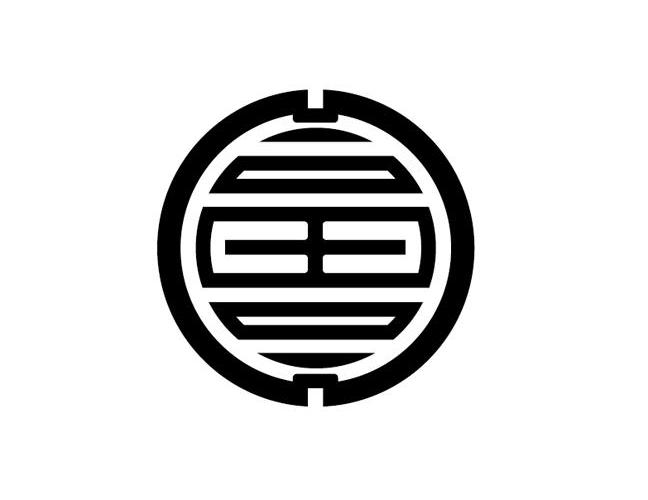 富字logo设计图片