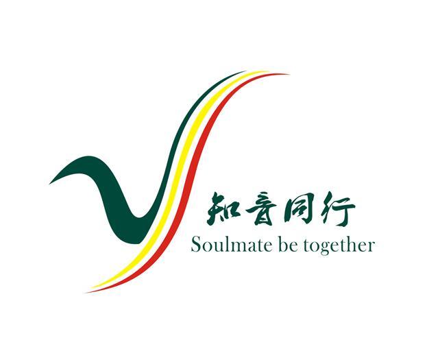 知音同行 soulmate be together