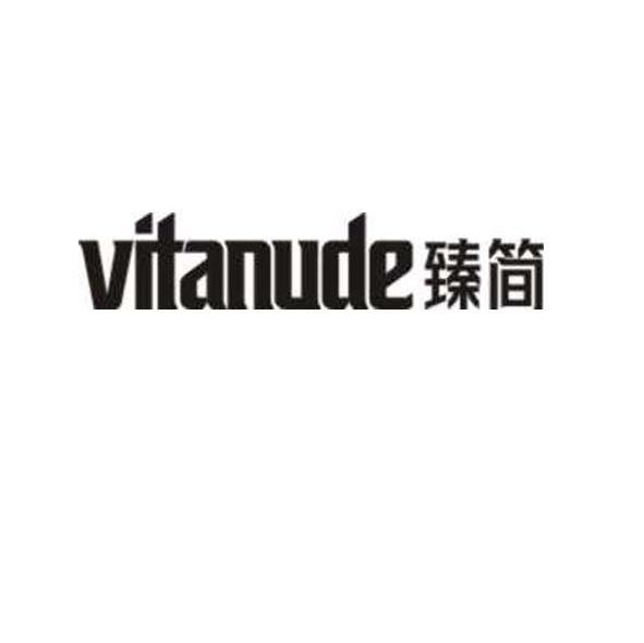 臻简vitanude