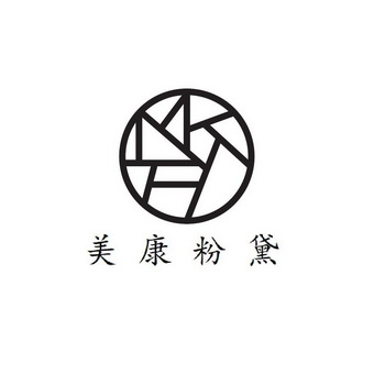 美康粉黛logo图片