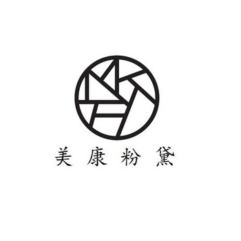 美康粉黛logo图片图片