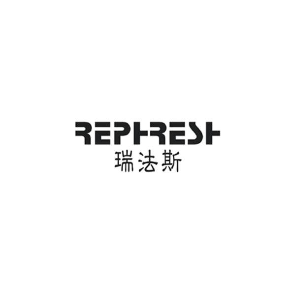 瑞法斯rephresh