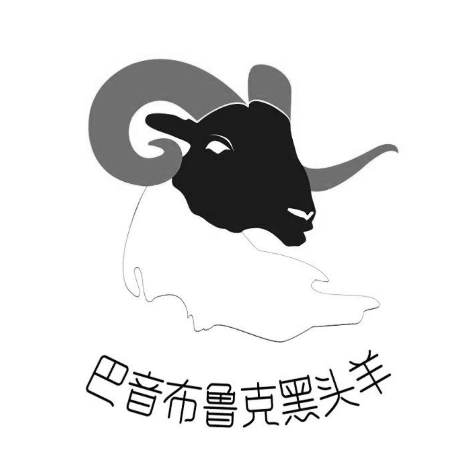 巴音布鲁克黑头羊