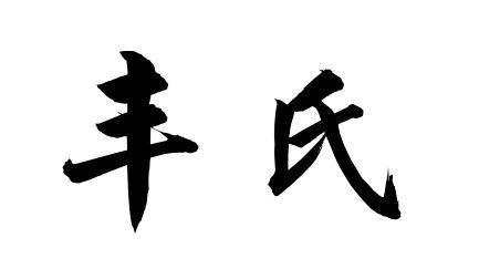 在手机上查看商标详情