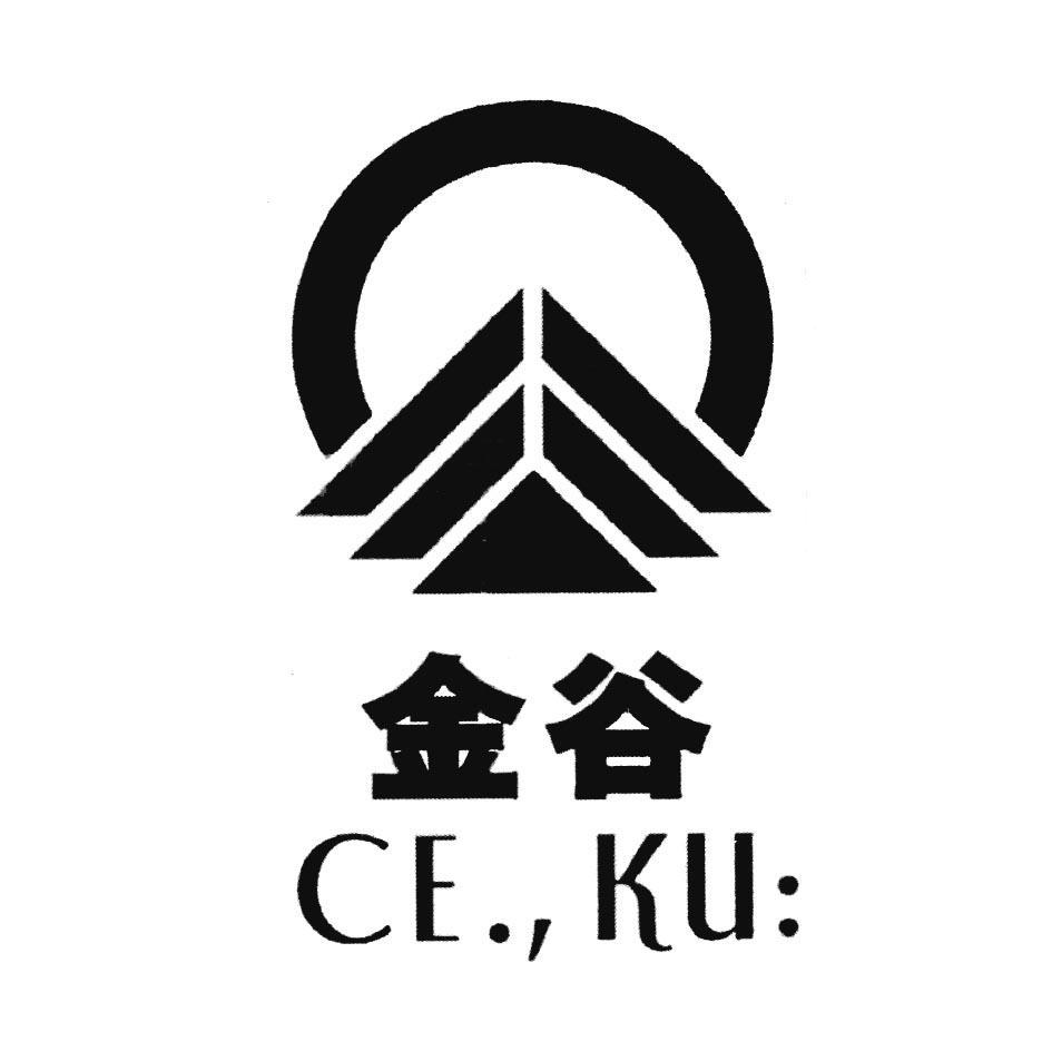 金谷ceku