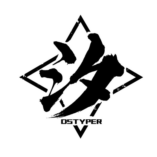 汐;dstyper