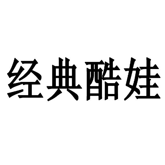 湖州织里智灵服饰有限公司_【信用信息_诉讼