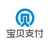 宝贝支付