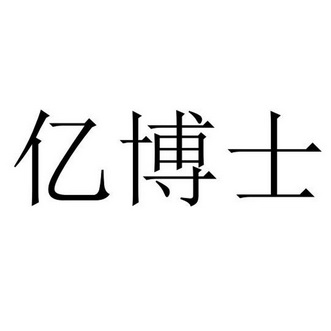 宏佑净化地板有限公司东莞市宏33950960842-网站服务其他详情2019-07