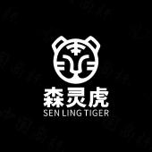 森灵虎 SEN LING TIGER