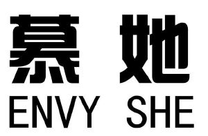 慕她envy she