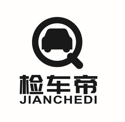 陕西涛哥看车汽车服务有限公司