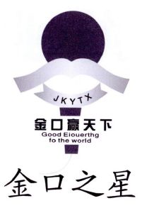 北京金口才文化传媒有限公司