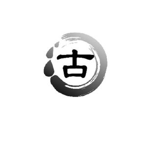 古字logo图片