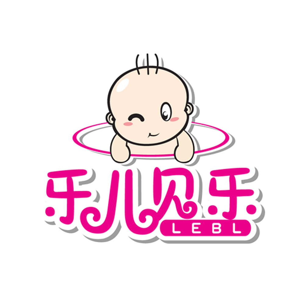 樂兒貝樂 lebl