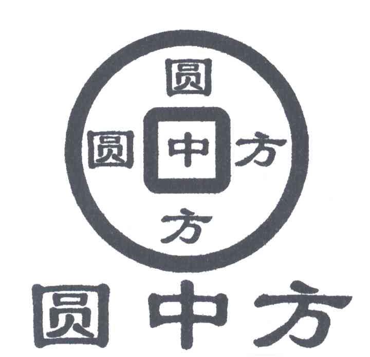 深圳市圆中方机械设备有限公司