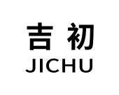 长沙童杰尼母婴用品有限公司商标吉初（28类）商标买卖平台报价，上哪个平台最省钱？