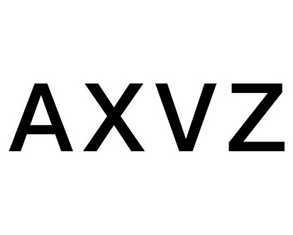 长沙圣伯朗商贸有限公司商标AXVZ（09类）商标转让费用及联系方式