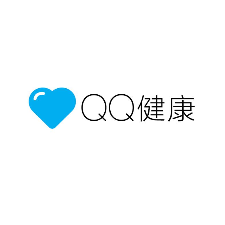 2015年兽医服务商标信息腾讯qq健康商标已注册 分类:医疗,园艺服务