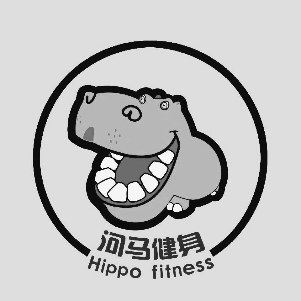 河馬健身 hippo fitness