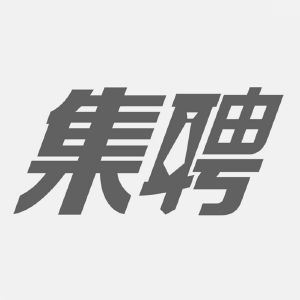 沈阳集聘人力资源服务有限公司_【信用信息_
