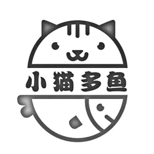 小猫多鱼