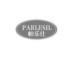 郭广商标帕乐仕 PARLESIL（09类）商标转让费用多少？