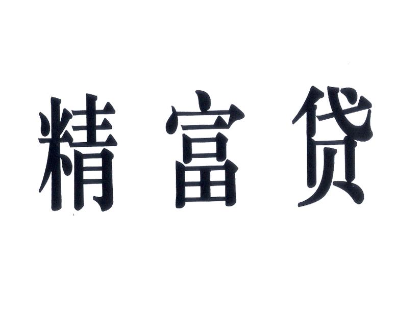 达州农村商业银行股份有限公司_【信用信息_