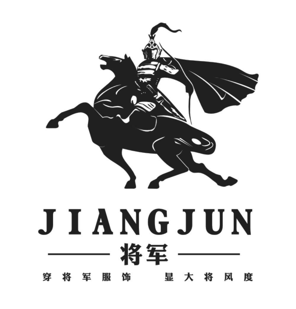 将军穿将军服饰显大将风度_注册号17304693_商标注册查询 - 天眼查
