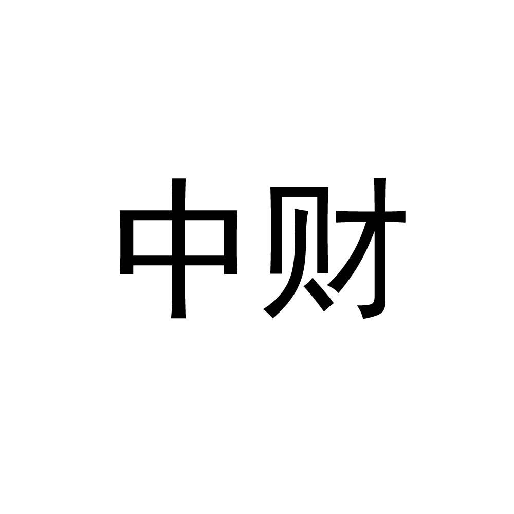 2021-12-30中财招商投资集团有限公司中财招商1序号申请人申请日期