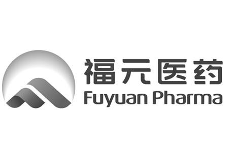 福元医药;fuyuan pharma