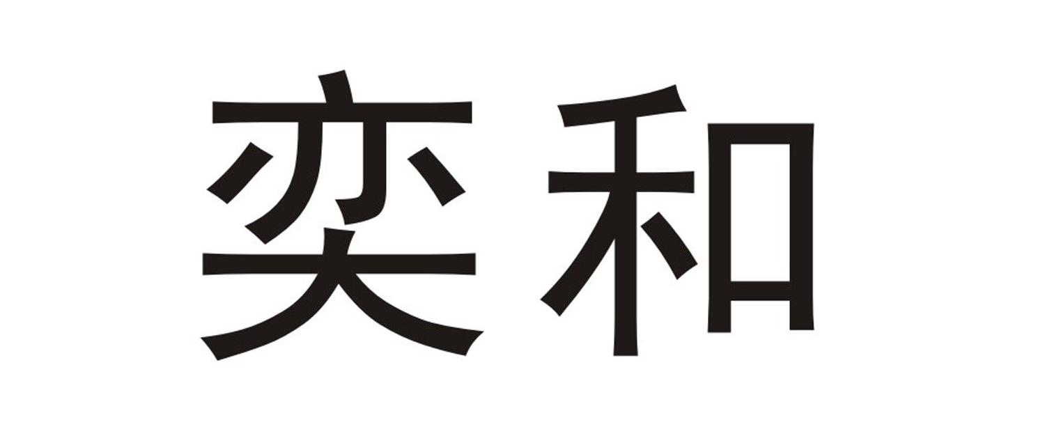 获奖作品有望量百家乐官网链接产远销全球！第一届犀牛杯园林工具创意设计大赛宣讲会举行