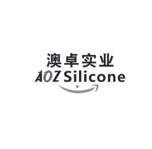 澳卓实业 aoz silicone