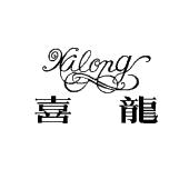 喜龙_注册号21733623_商标注册查询 - 天眼查