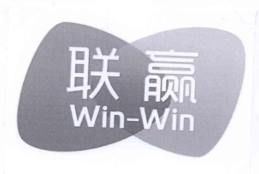 联赢win-win